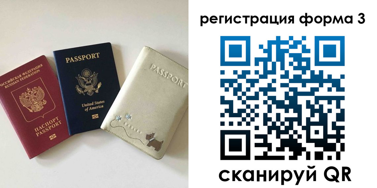 прописка поиск в Губкине