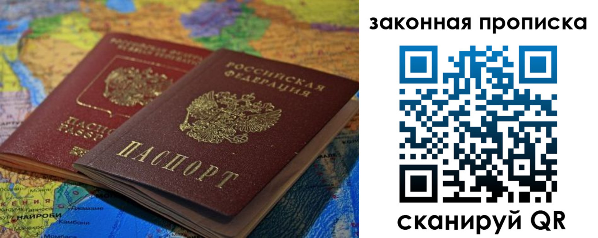 временная регистрация поиск в Губкине