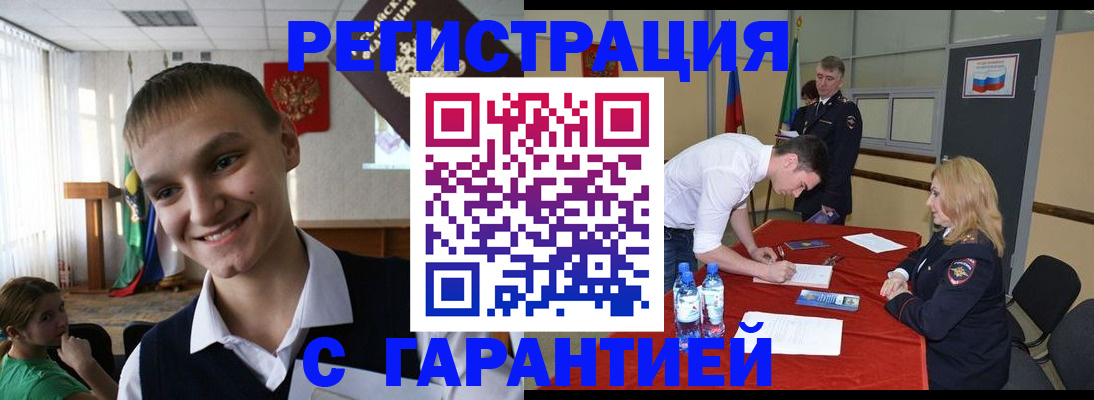 пропишу в квартире в Губкине