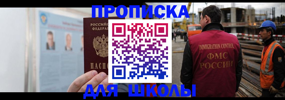 пропишу в квартире в Губкине